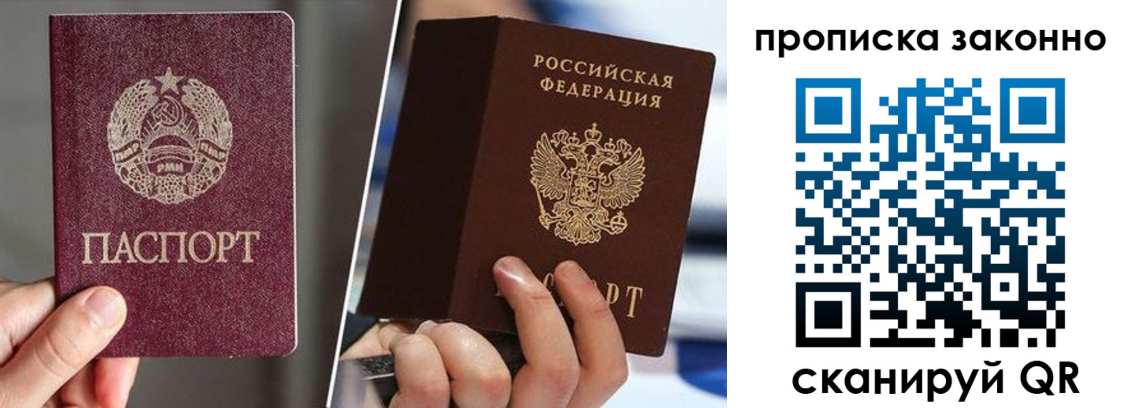 пропишу в квартире в Козельске