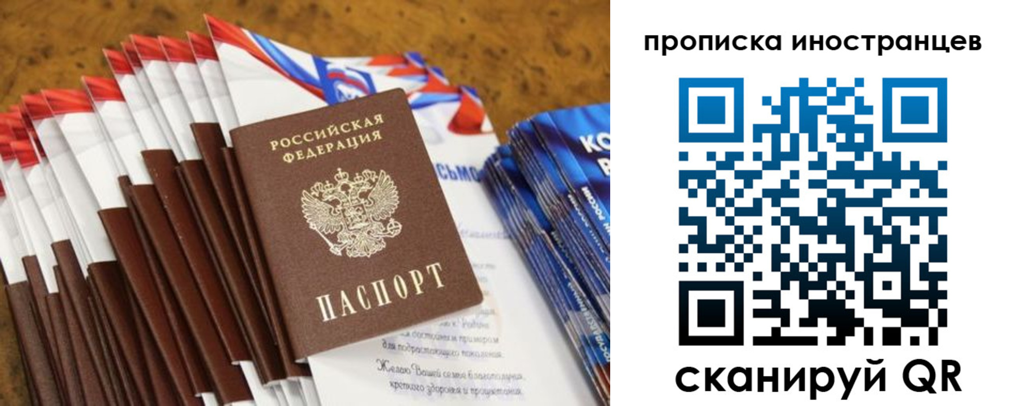 временная регистрация собственник в Козельске
